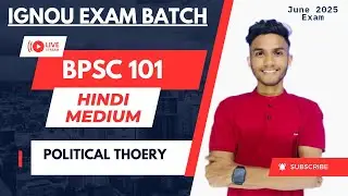 BPSC 101 PART 3 POLITICAL THOERY |  IMPORTANT QUESTION | IGNOU WALAY