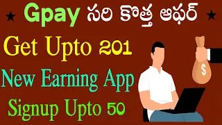 Gpay new offer | google pay new offer | gpay offer today | new earning app
