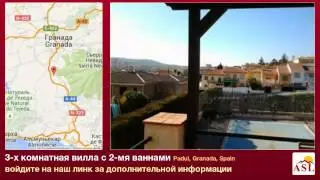 3-х комнатная вилла в продаже с 2-мя ваннами в Padul, Granada