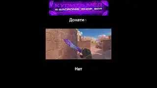 #веляstandoff2 #standoff2 #стандофф2 #читынаminecraft #standoff2дуэли #фишкистандофф