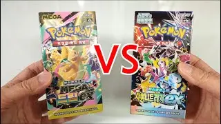메가드림ex vs 샤이니트레저ex 카드깡 대결!