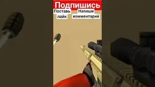 булочку отбросил #strikefortressbox