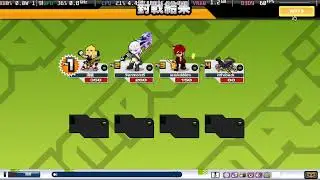 GETAMPED 2 TW #18