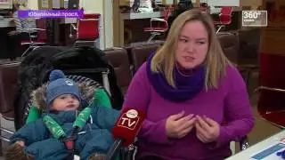 НОВОСТИ 360&deg; ХИМКИ 26.10.2016