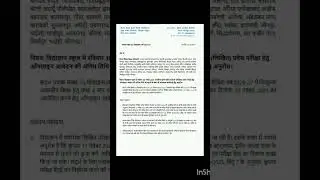 Vidyagyan exam 2025-26.... Date extend# Smc meeting krishna wings #like#share#subscribe