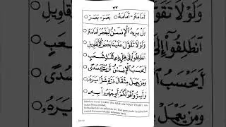QIRAATI 3 (ms 33)