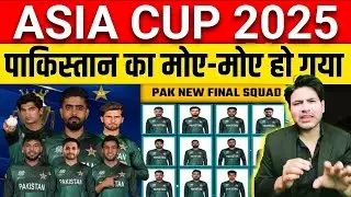 Asia Cup 2025: PCB drops Naseem from Pakistan&rsquo;s Asia Cup squad ! 