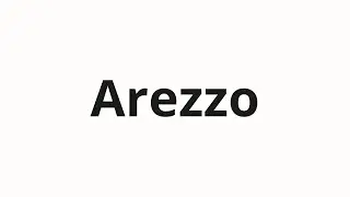 Как произносить Arezzo