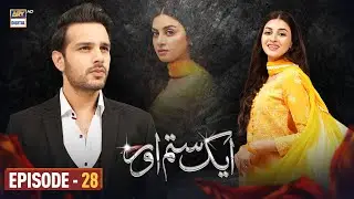 Aik Sitam Aur Episode 28 - Anmol Baloch | Usama Khan | CC | 26 May 2022 | ARY Digital Drama