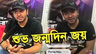 বার্থডে পার্টিতে নয়, নাকাবের প্রচারণায় ছেলে জয়কে জন্মদিনের শুভেচ্ছা! | Abram Khan Joy | Shakib Khan