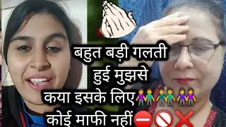 में अपने subscribers का मन नहीं || दुखाना चाहती @speekingtruthreaction 