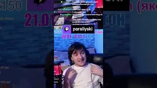 sus | paraliyski на #Twitch