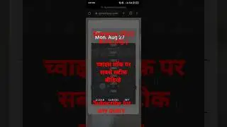 ddu entrance 2022।choice lock kaise karen