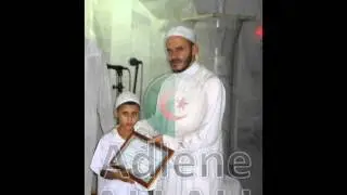 القرآن الكريم كاملا بتلاوة رائعة للشيخ مختار بورفيس مع دعاء الختم (مسجد النور : عنابة - الجزائر)