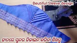 Trending Sleeve Design Cutting and Stitching | Sleeve Design Designs Odia | Designer Sleeve 