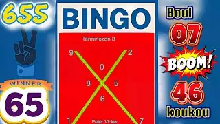 2Boul Koukou Kraze Bank Tiraj Midi 18 Dec 2025 An al f&egrave; k&ograve;b Loto4 Maryaj Garanti Peter Vicker Frape