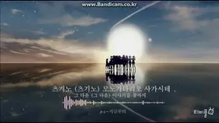 [티비플] 러브라이버라면 울컥할 노래