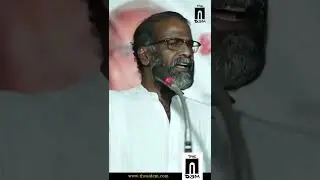 എല്ലാവരും എഴുന്നേറ്റപ്പോൾ ഗാന്ധി അവിടെ തന്നെ ഇരുന്നു... | വൈലോപ്പിള്ളി അനുസ്മരണം: സുനിൽ പി. ഇളയിടം