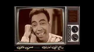 برنامج  أني آعترف حسن فايق