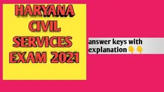 HCS 2021 ANSWER KEYS #HCS2021