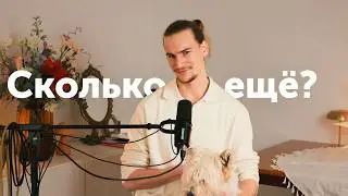 Синдром 