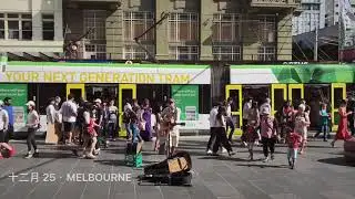 Melbourne Street Performer 2018