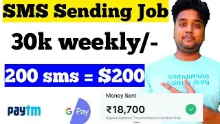 Earn 30k Weekly | SMS Sending Job | Form Filling Jobs 2021 | Captcha Entry Jobs | Data Entry Jobs