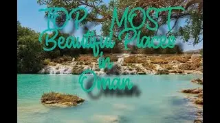 Top 5 beautifull places in OMAN | THEGLAMSTORY |