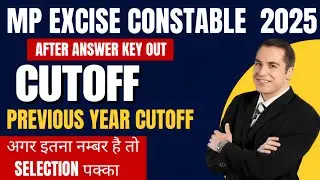MP Excise Constable: Cutoff, Answer Key & INSANE SCANDAL