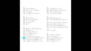 23章会話例　Section23 Example conversation