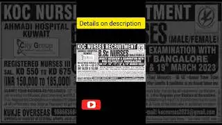 KOC Nurse recruitment 2023 - Ahmadi Hospital #bscnursing #nursejobs #nursejobsnotification