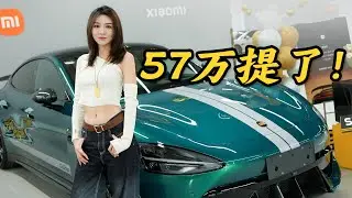 小米SU7Ultra，提车是什么体验？