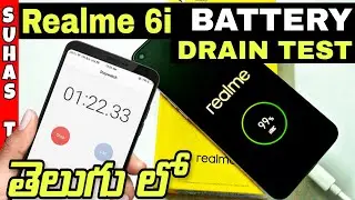 Realme 6i Battery Drain Test | Battery Charging and Battery Drain Test | 0% ➔ 100% ➔ 0%
