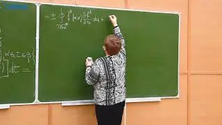 Кратные интегралы и теория поля, Знаменская Л.Н., Лекция 8, 27.10.21