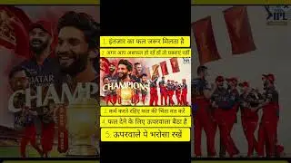 RCB winning poster #new #ipl #ipl2025 #shorts