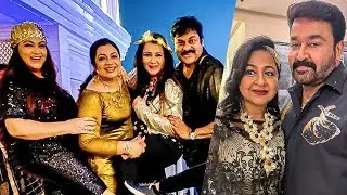 80's Reunion PARTY: Mohanlal, Chiranjeevi, Kushboo, Nagarjuna, Radikaa & more Celebs attend!