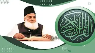 How to listen Dr Israr tafseer in islam360 | Dr Israr tafseer | Tutorial