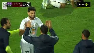 مصطفى شلبي يسجل هدف البنك الأهلي الأول أمام الأهلي | الدوري المصري 2025/2026