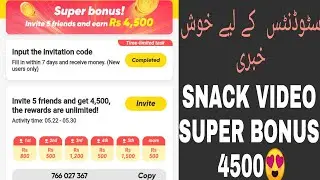 Snack Video Super Bonus Rs 4500 |Latest Update | How To get Free snack Coins In Pakistan