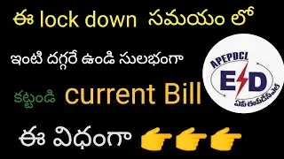 How to pay electricity bill payment in lockdown