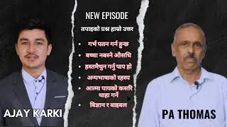 tapaiko prashna hamro uttar with  PA thomas
