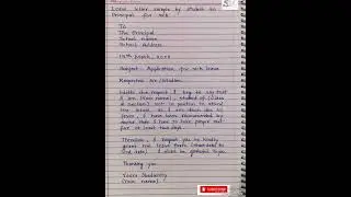 Sick leave application l application for sick leave