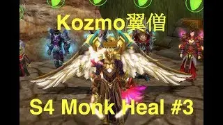 Order and Chaos PvP Heal S4 #3