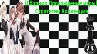 (Сборник Прохождение игры) Стратегии Коллекция 2 26 (2 Сезон) (Command and Conquer Desert Storm 2)