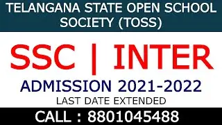 TS Open School SSC & Open Inter Admission 2021 2022 Last Date Extended | Call 8801045488 | Updates