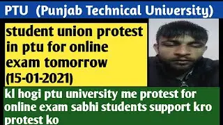 ptu exam news today | ptu students protest for online exam | IKGPTU exam news | ptu exam news update
