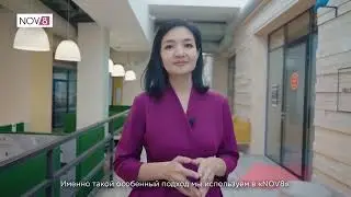 Презентация компании NOV8
