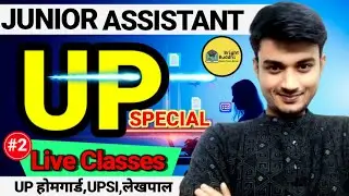 UP SPECIAL |UPSSSC JUNIOR ASSISTENT UP होमगार्ड,UP POLICE,UP लेखपाल UPSI #2