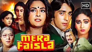 Mera Faisla (1984) HD Movie |  Sanjay Dutt, Jaya Prada, Kader Khan | 80s Blockbuster Action Thriller