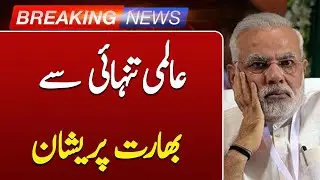 India Worried About Global Isolation | Modi Govt to Reopen Kabul Embassy | Such News